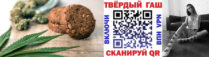Canna-Cookies конопля ОМГ ОМГ зеркало Тюкалинск