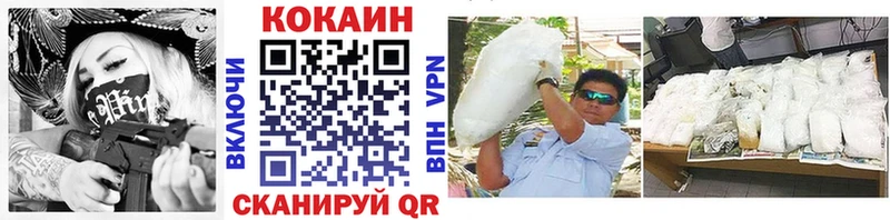 Кокаин 98%  Тюкалинск 