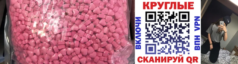 ЭКСТАЗИ ешки где купить наркоту Тюкалинск