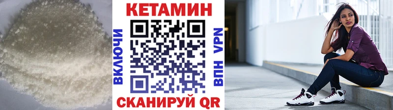 хочу наркоту  Тюкалинск  КЕТАМИН ketamine 