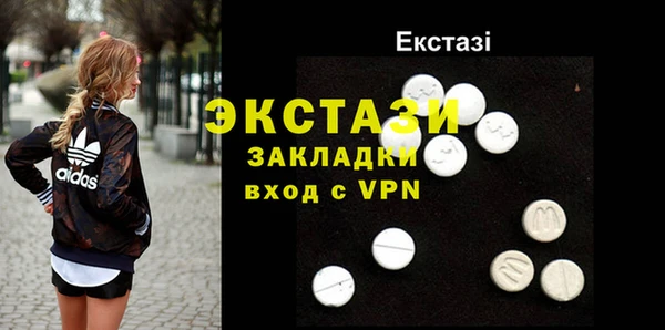 кокаин премиум Балахна