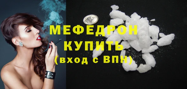 кокаин премиум Балахна