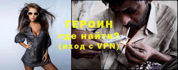 кокаин премиум Балахна
