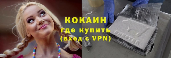 кокаин колумбия Балабаново