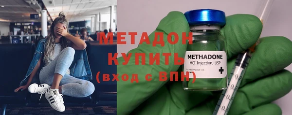 кокаин премиум Балахна