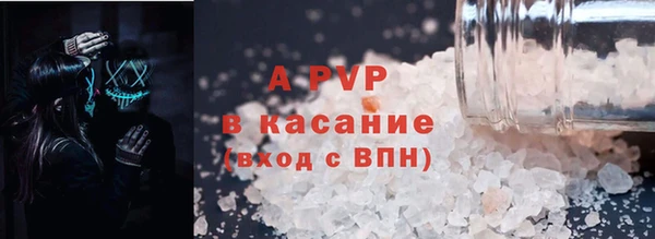 кокаин премиум Балахна
