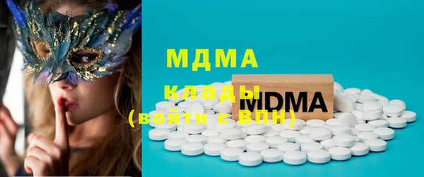 кокаин премиум Балахна