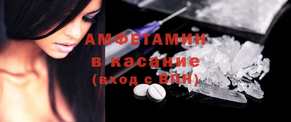 кокаин премиум Балахна
