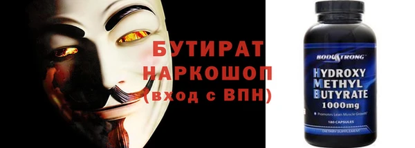 кокаин премиум Балахна