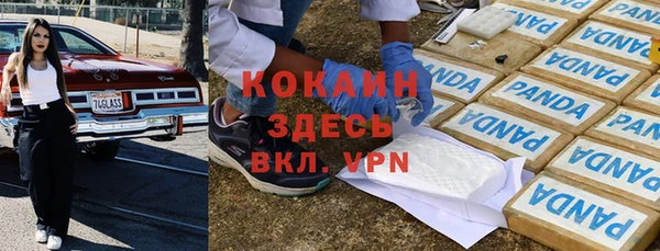 кокаин колумбия Балабаново
