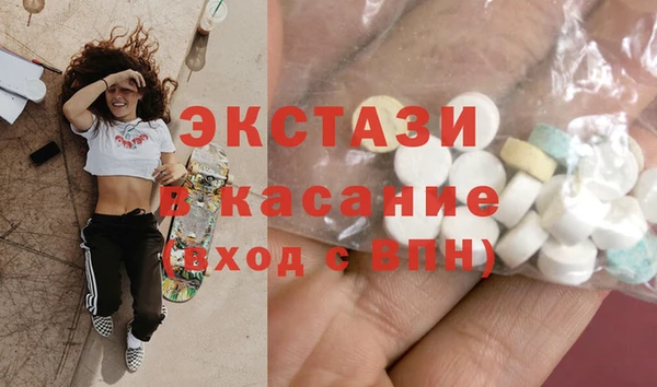 кокаин премиум Балахна