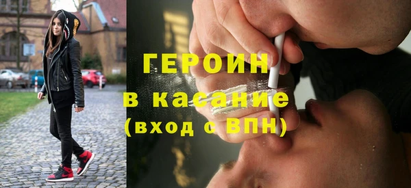 кокаин премиум Балахна