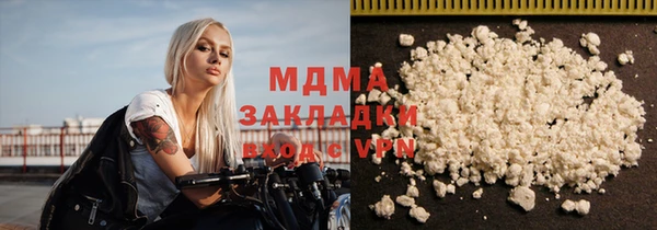 кокаин премиум Балахна