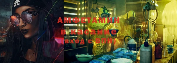 кокаин премиум Балахна