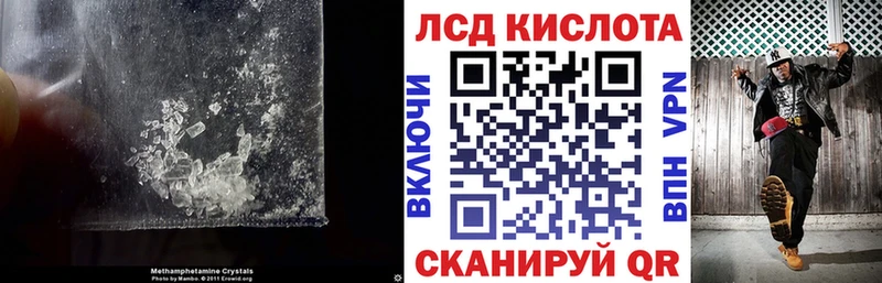 ЛСД экстази кислота  Тюкалинск 