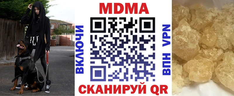 МДМА crystal Тюкалинск