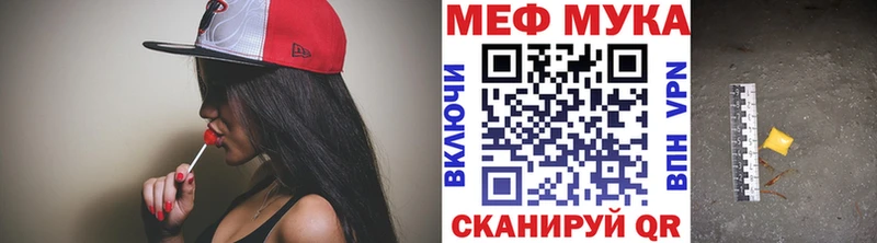 купить наркотик  Тюкалинск  МЯУ-МЯУ mephedrone 