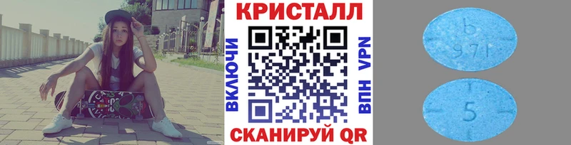 МЕТАМФЕТАМИН Methamphetamine  мега ССЫЛКА  Тюкалинск 